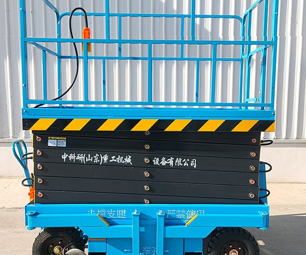耿马自行走升降机